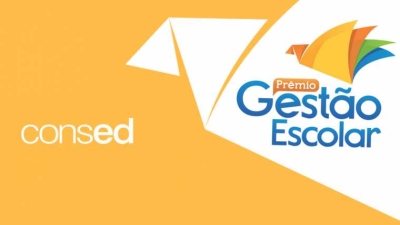 Prêmio Nacional de Gestão Escolar 2017 está com inscrições abertas (Foto: Divulgação)